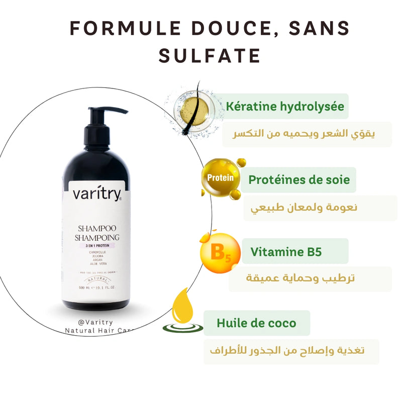 Varitry™ Shampoo Kératine 500ml