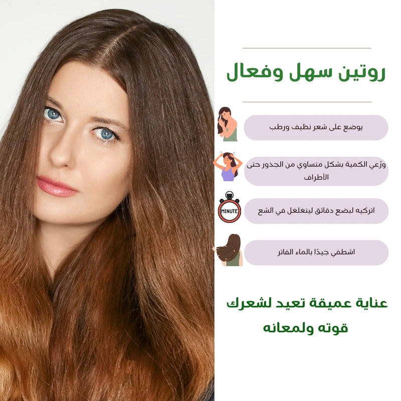 Varitry™ Conditioner Argan 500ml