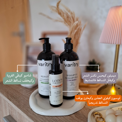 Pack Varitry™ Hair Boost Trio