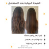 Varitry™ Shampoing Kératine – Réparation & Brillance (500 ml)