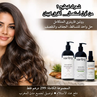 Pack Varitry™ Hair Boost Trio