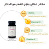 Varitry™ Complément Capillaire – Biotine & Vitamines (60 gélules)